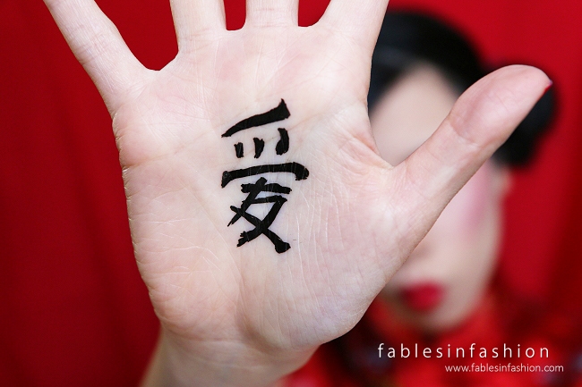 Chinese New Year Calligraphy